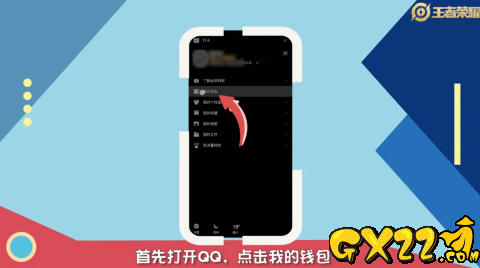 王者荣耀改实名认证