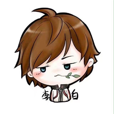 李白情侣头像