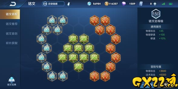 镜的铭文推荐