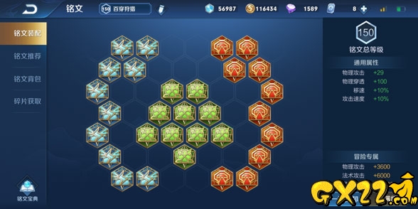 镜的铭文推荐
