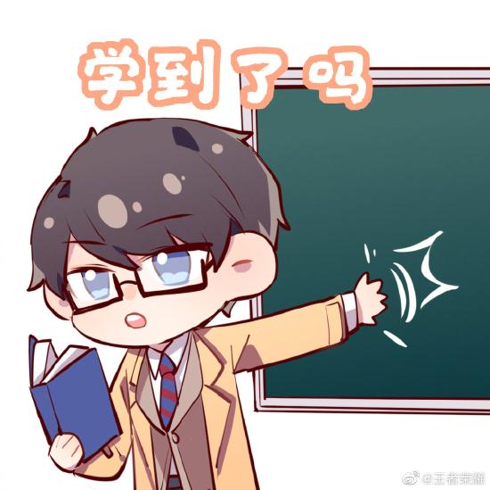 峡谷冷知识