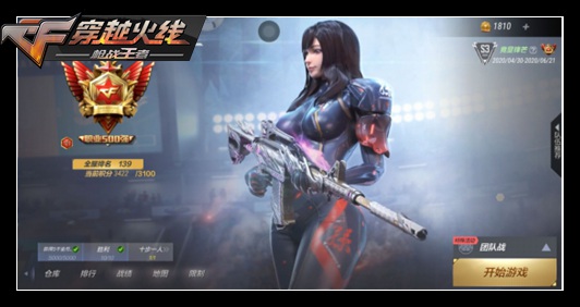 枪神之夜活动