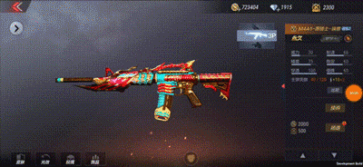 CF手游-M4A1黑骑士瑞兽