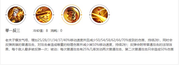 老夫子举一反三