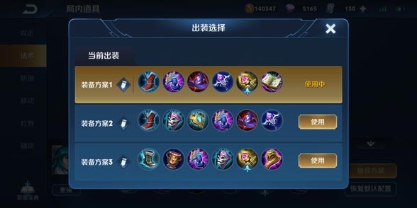 王绍君出装推荐