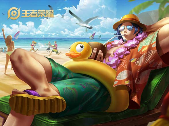 项羽海滩派对