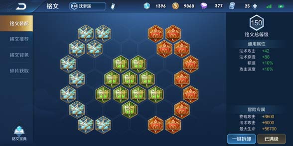 王绍君铭文推荐